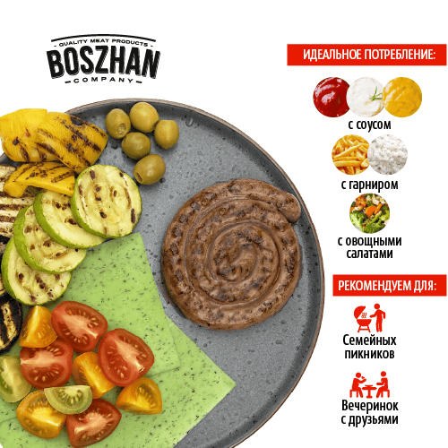 Колбаски гриль-улитка для жарки баранина, Boszhan в/у 0,2, шт